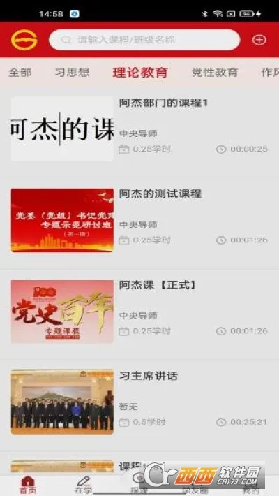 ������Ժ2026�ٷ�����v1.39 �ֻ����ͼ2