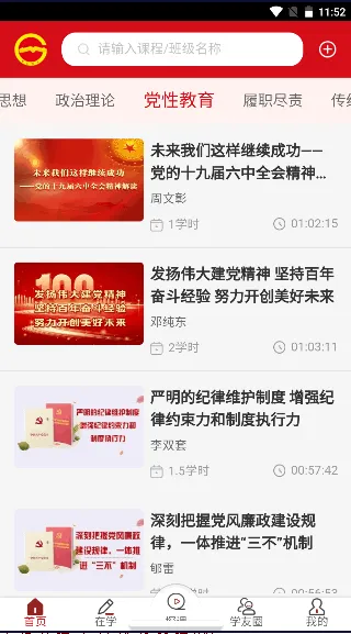 ������Ժ2026�ٷ�����