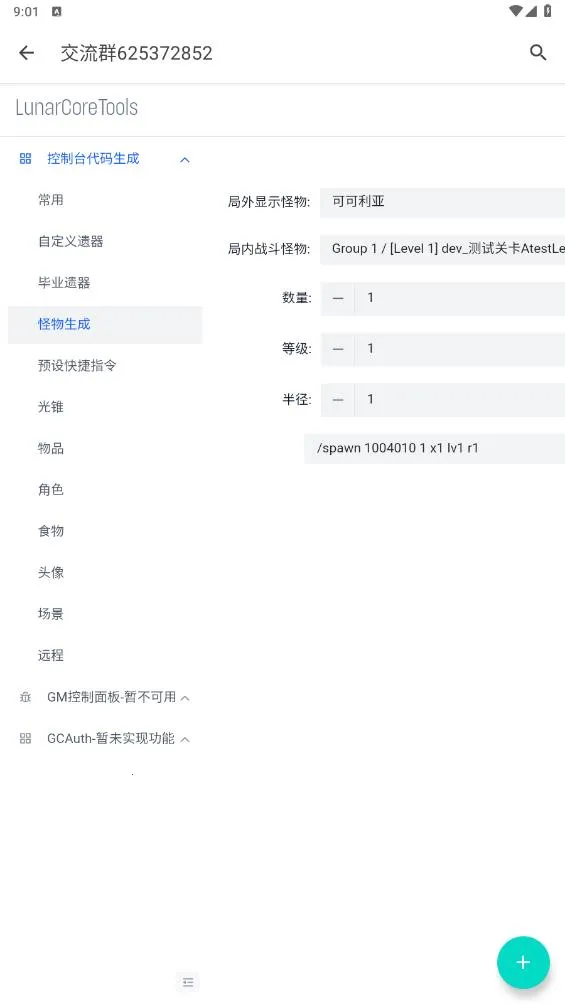 ָ��������(��Ϸָ��������)v1.0.0 �ٷ������ͼ2