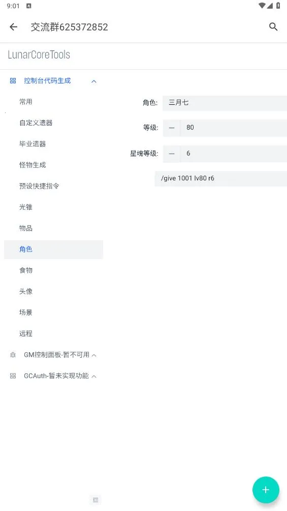 ָ��������(��Ϸָ��������)v1.0.0 �ٷ������ͼ0