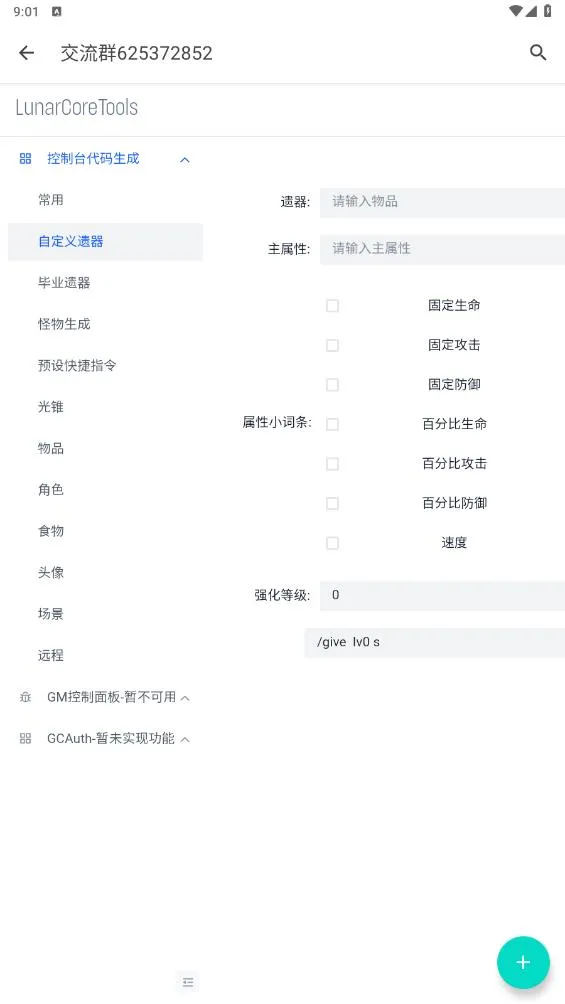 ָ��������(��Ϸָ��������)v1.0.0 �ٷ������ͼ1