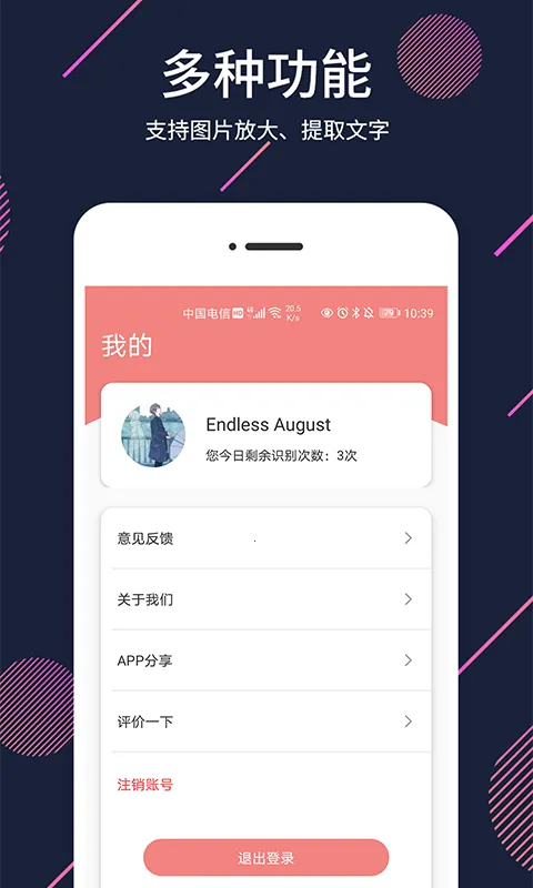 ��������2026���°汾v1.5.8 �ٷ������ͼ0