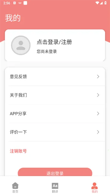 ��������2026���°汾