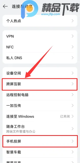 OPPO�豸����(�豸��������)v16.7.12 ��׿���ͼ0