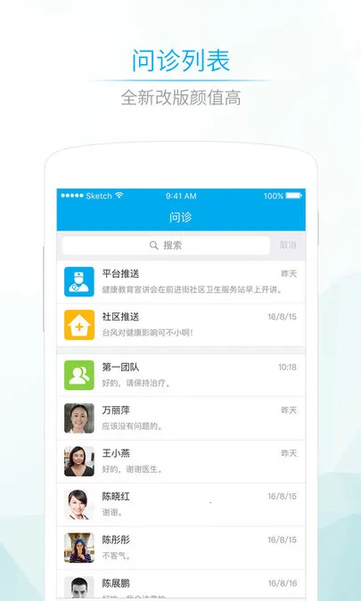 ����5802026�ٷ����°汾v4.13.6 ��׿���ͼ0