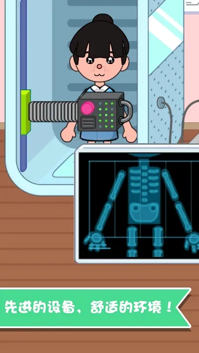 ����Ȥζ�Ȼ���ʿ(�׶�ҽ��������Ϸ)v1.1.26 �ٷ������ͼ0