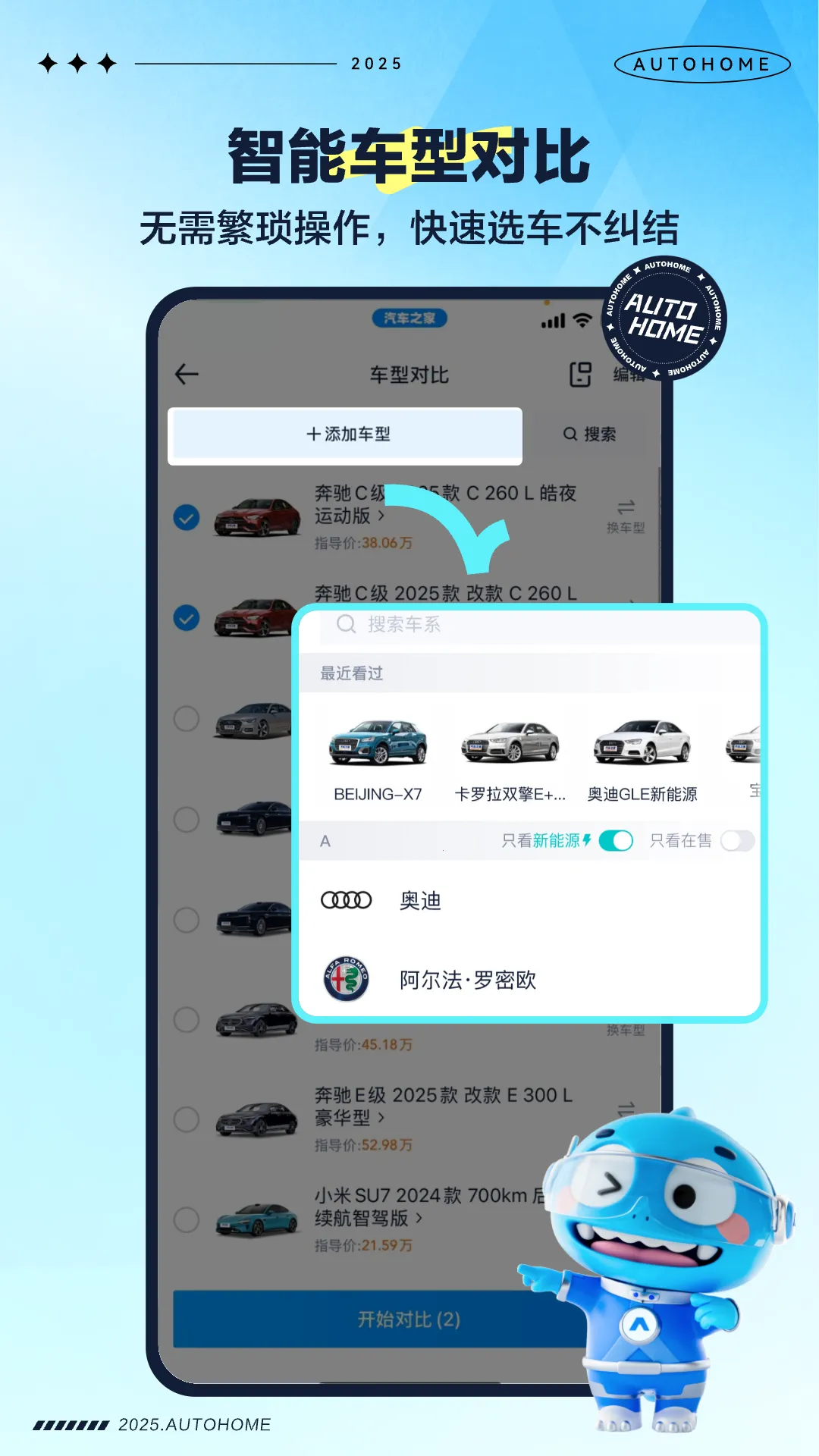 ����֮��2026���ذ�װv3.5.0 ��׿���ͼ0