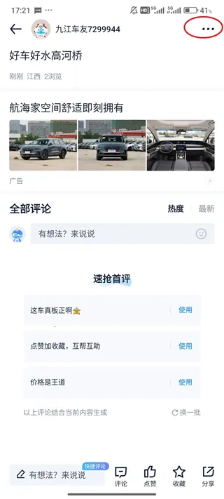 ����֮��2026���ذ�װ