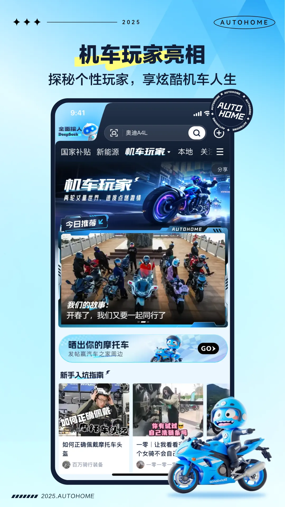 ����֮��2026���ذ�װv3.5.0 ��׿���ͼ2