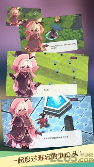 ħŮ֮Ȫ12026�ٷ�����v1.0.1 �ٷ������ͼ1