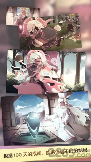 ħŮ֮Ȫ12026�ٷ�����v1.0.1 �ٷ������ͼ3