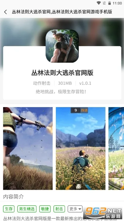 �������ְ�׿���ֻ���v5.0 ��׿���ͼ1