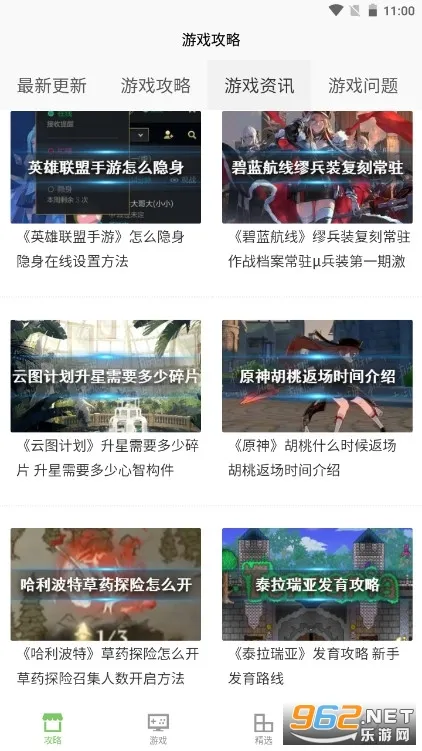 �������ְ�׿���ֻ���v5.0 ��׿���ͼ2