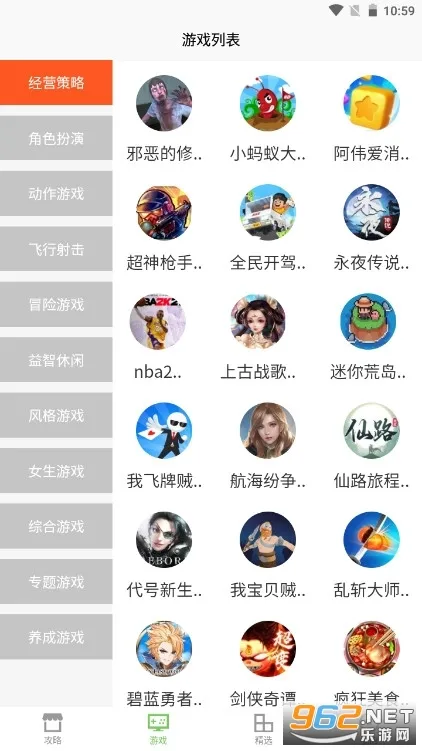 �������ְ�׿���ֻ���v5.0 ��׿���ͼ3