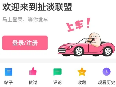 ��������(��Ц��������)