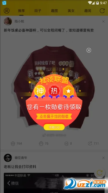 ��������(��Ц��������)