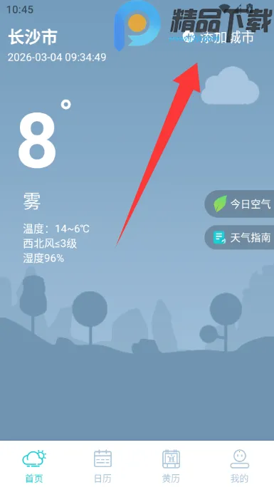 �������Ԥ��15��(����ʵ�ù���)v5.0.0 �ٷ������ͼ2