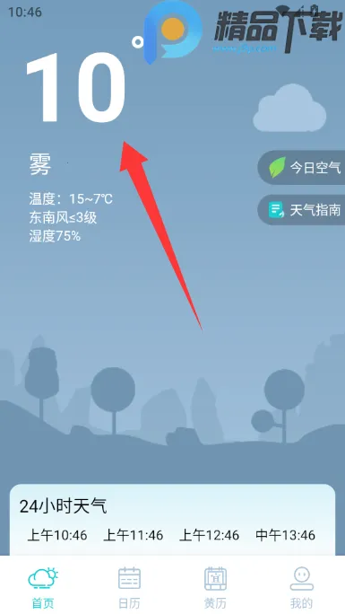 �������Ԥ��15��(����ʵ�ù���)