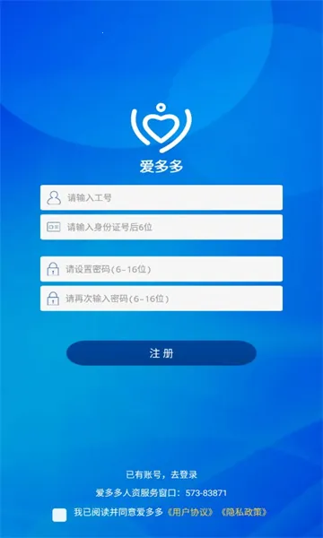 �����2026�ٷ����°汾V7.3.1 �ֻ����ͼ1