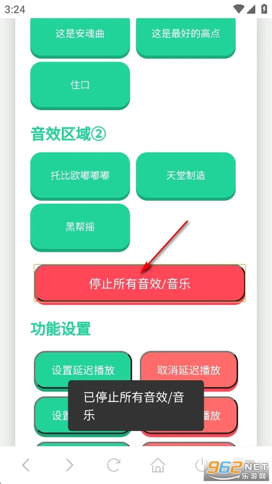 JOJO������(JOJO�����д�ȫ)