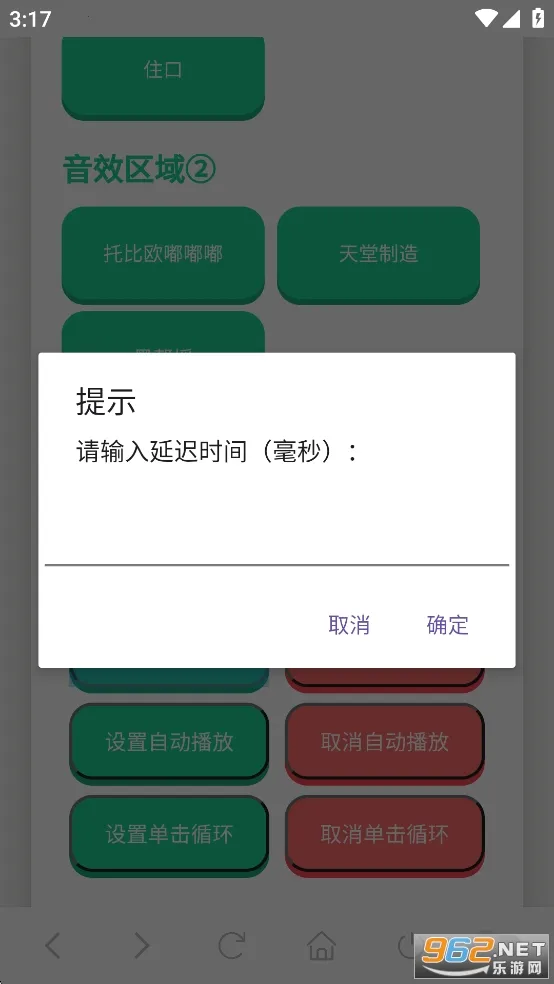 JOJO������(JOJO�����д�ȫ)v1.02 �ٷ������ͼ1