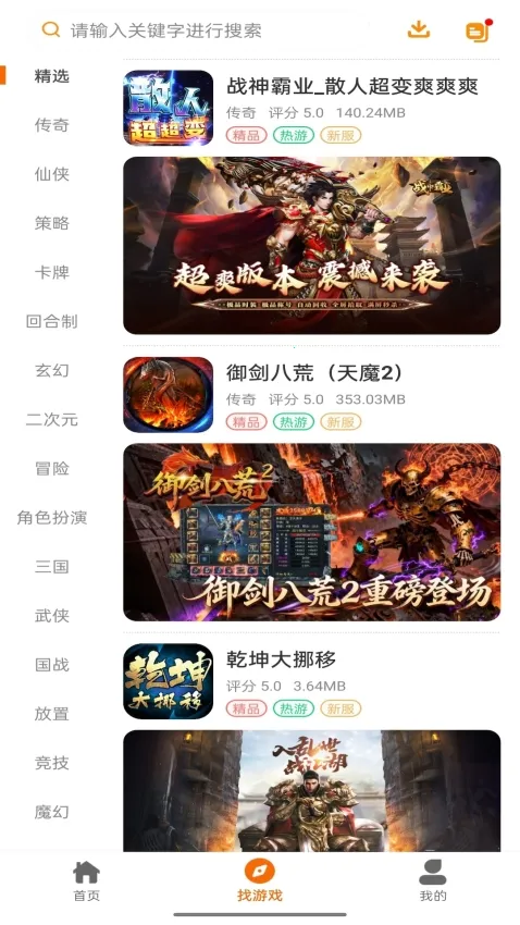 ��������(��Ϸ��Դ����)v1.1.501 �ٷ������ͼ1