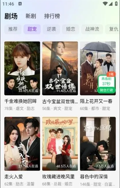 Ȥ����(�̾粥������)v1.0.0 ��Ѱ��ͼ2