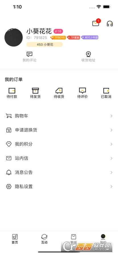 ʱ�����Fanclub(��˿׷��ƽ̨)v5.0.4 �ٷ������ͼ3