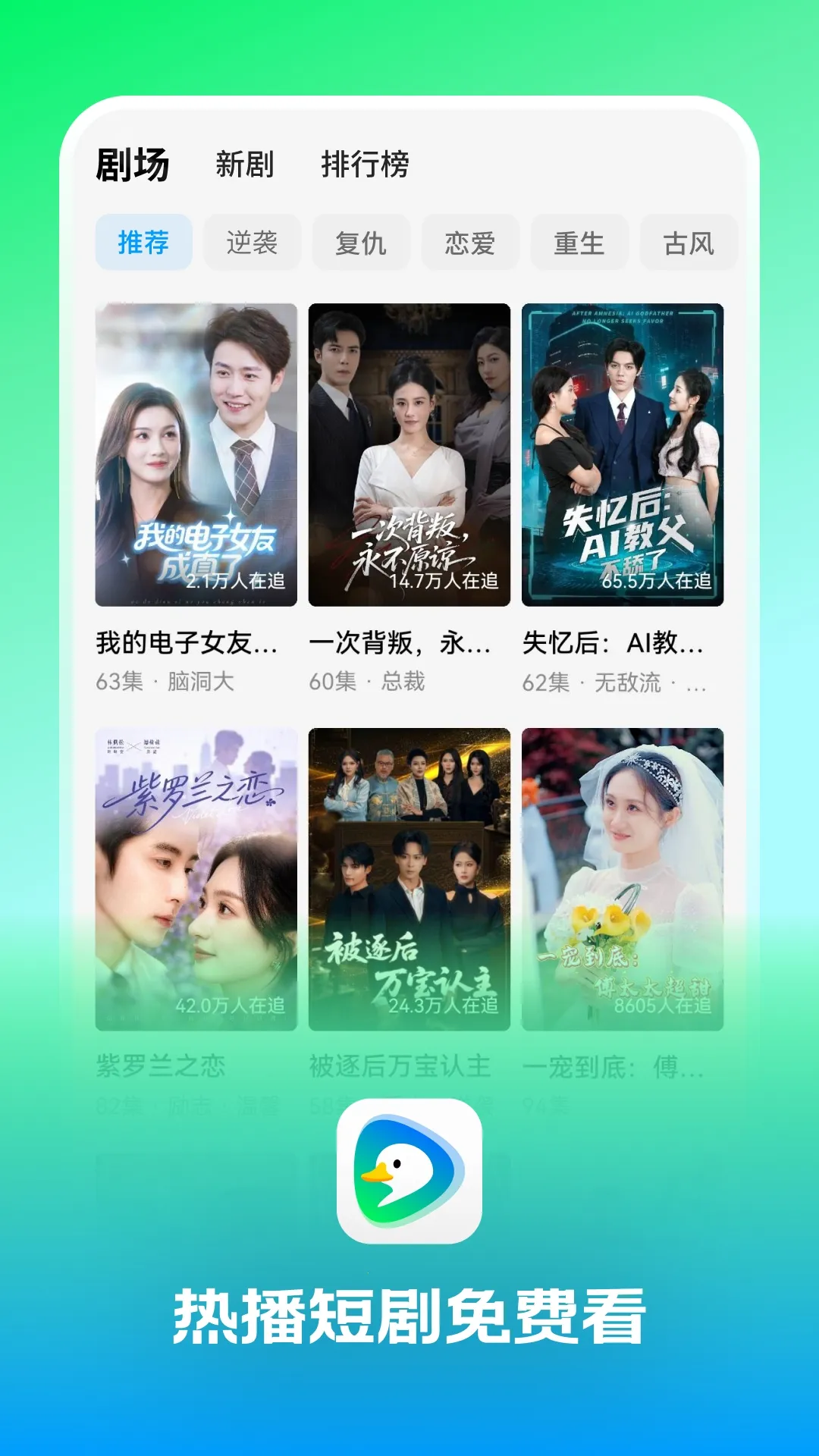 Ȥ��Ѽ2026�ٷ����°汾v1.0.0 ��׿���ͼ1