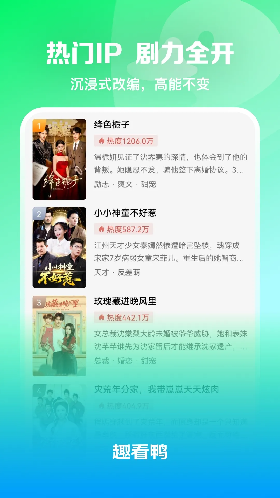 Ȥ��Ѽ2026�ٷ����°汾v1.0.0 ��׿���ͼ2