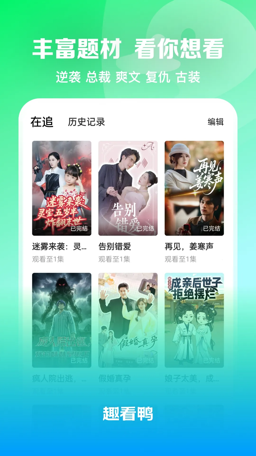 Ȥ��Ѽ2026�ٷ����°汾v1.0.0 ��׿���ͼ0