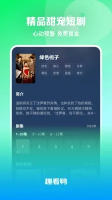 Ȥ��Ѽ2026�ٷ����°汾