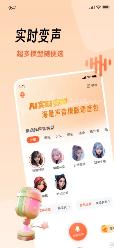 TT������2026�ٷ�����v2.0.2 ��׿���ͼ1