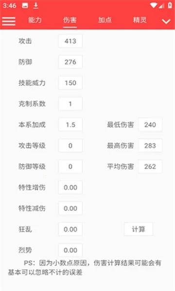 ���������������2026���ذ�װv7.2 �ֻ����ͼ0