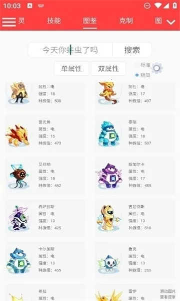 ���������������2026���ذ�װv7.2 �ֻ����ͼ2