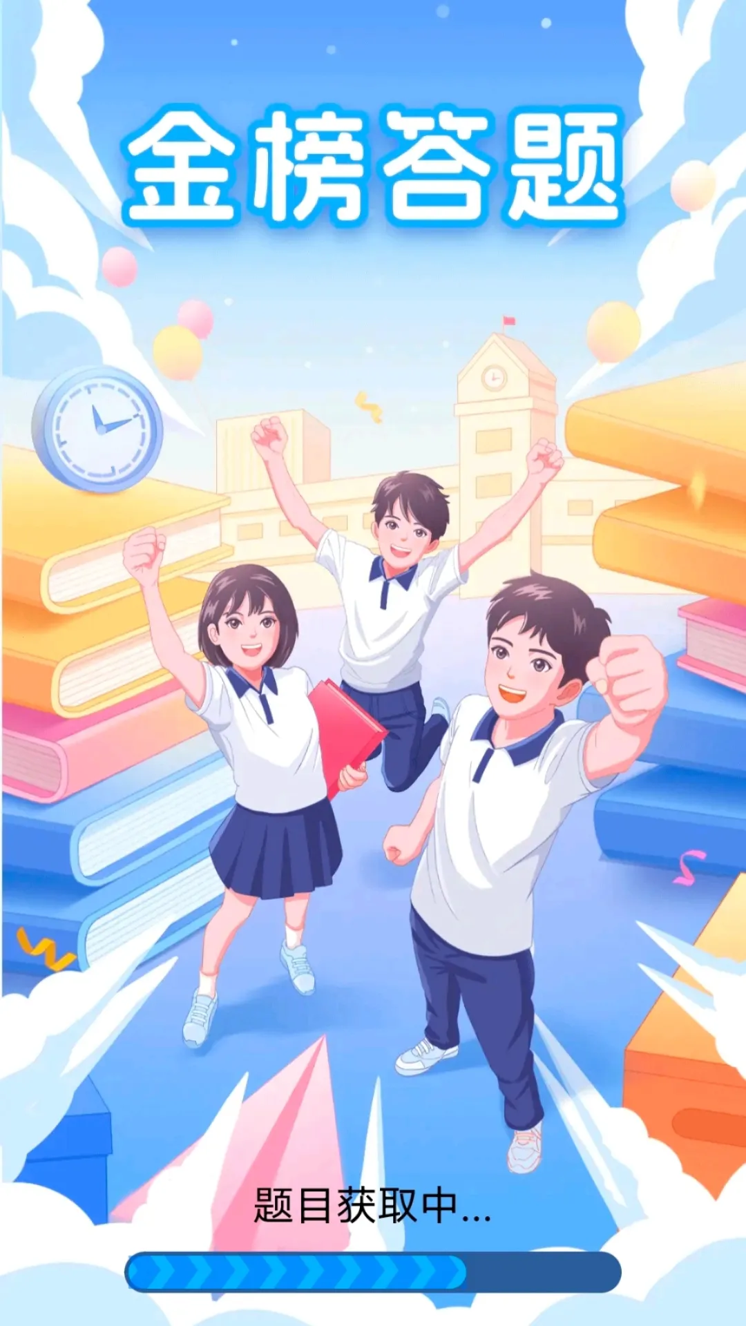 ������(����ѧ֪ʶ����)v6.4.2.5 ��Ѱ��ͼ3