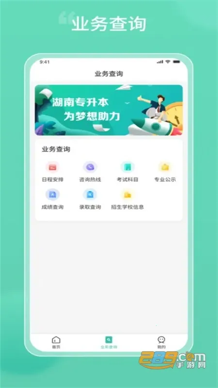 ����ר����2026�ٷ�����