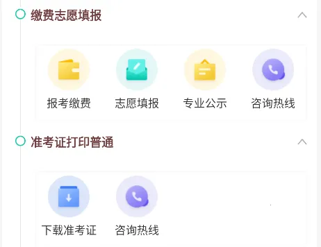 ����ר����2026�ٷ�����