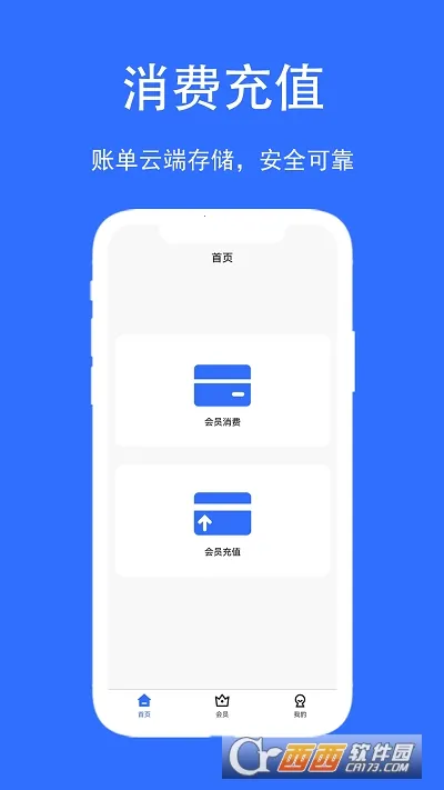 �������������ֻ���v1.0.0 ��׿���ͼ0