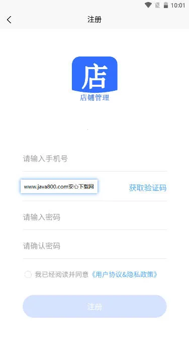 �������������ֻ���v1.0.0 ��׿���ͼ3