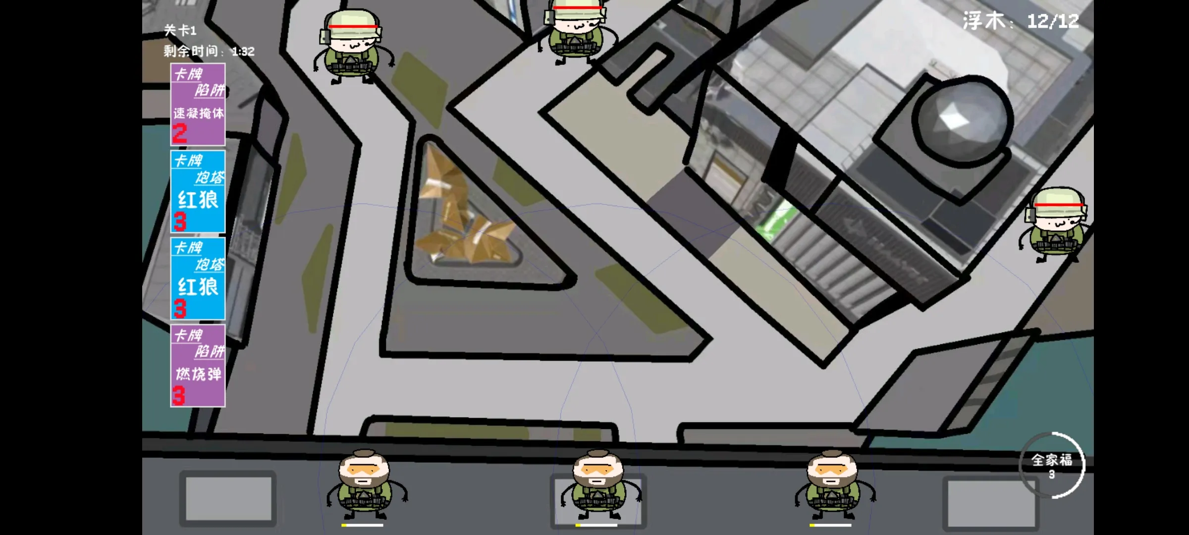 �����޶�������UP���ư�2026���ذ�װv1.0.0 �ٷ������ͼ1