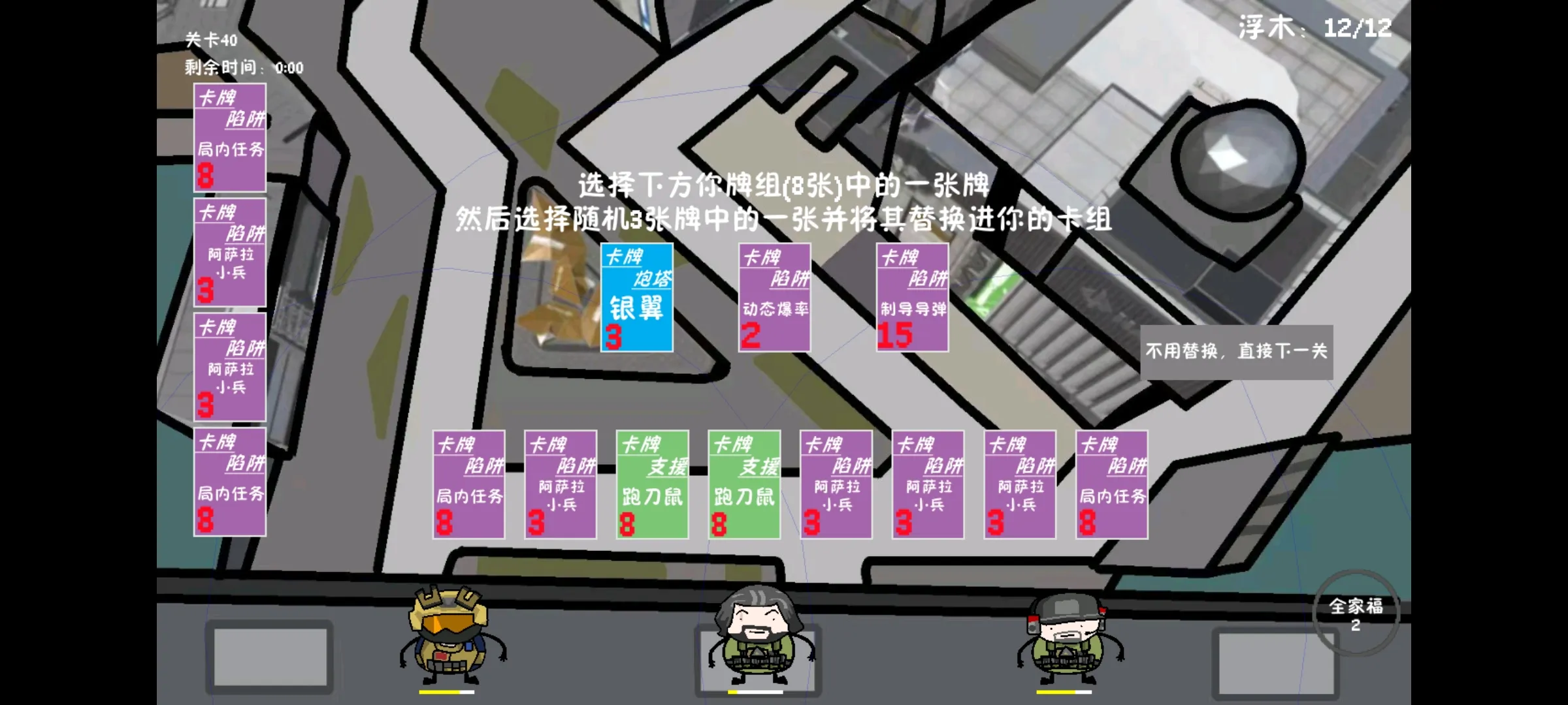 �����޶�������UP���ư�2026���ذ�װv1.0.0 �ٷ������ͼ0