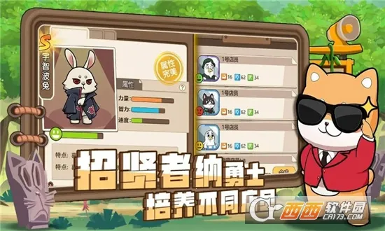 ��ʿ����2026���°汾v1.0.2 ��Ѱ��ͼ1