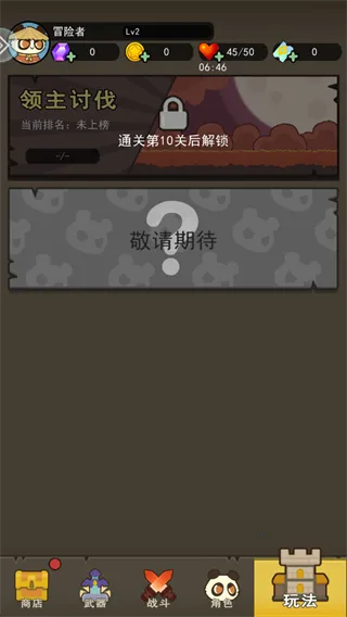 ��ʿ����2026���°汾