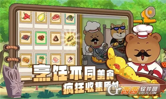 ��ʿ����2026���°汾v1.0.2 ��Ѱ��ͼ3