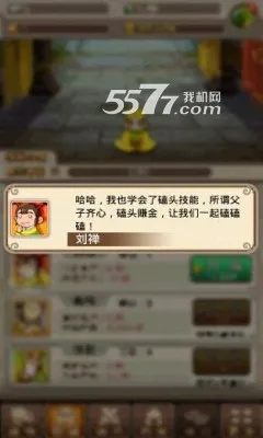 ������ͷ22026�ٷ����°汾v4.6.1 ��׿���ͼ1