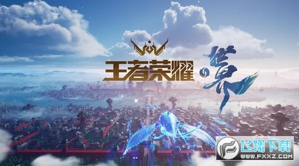 ������ҫ����(����������Ϸ)