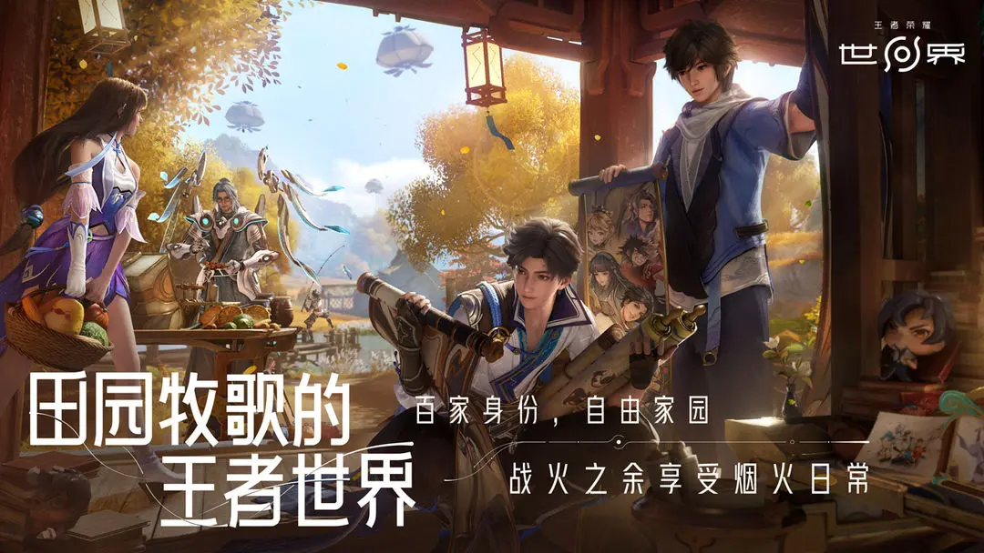 ������ҫ����(����������Ϸ)