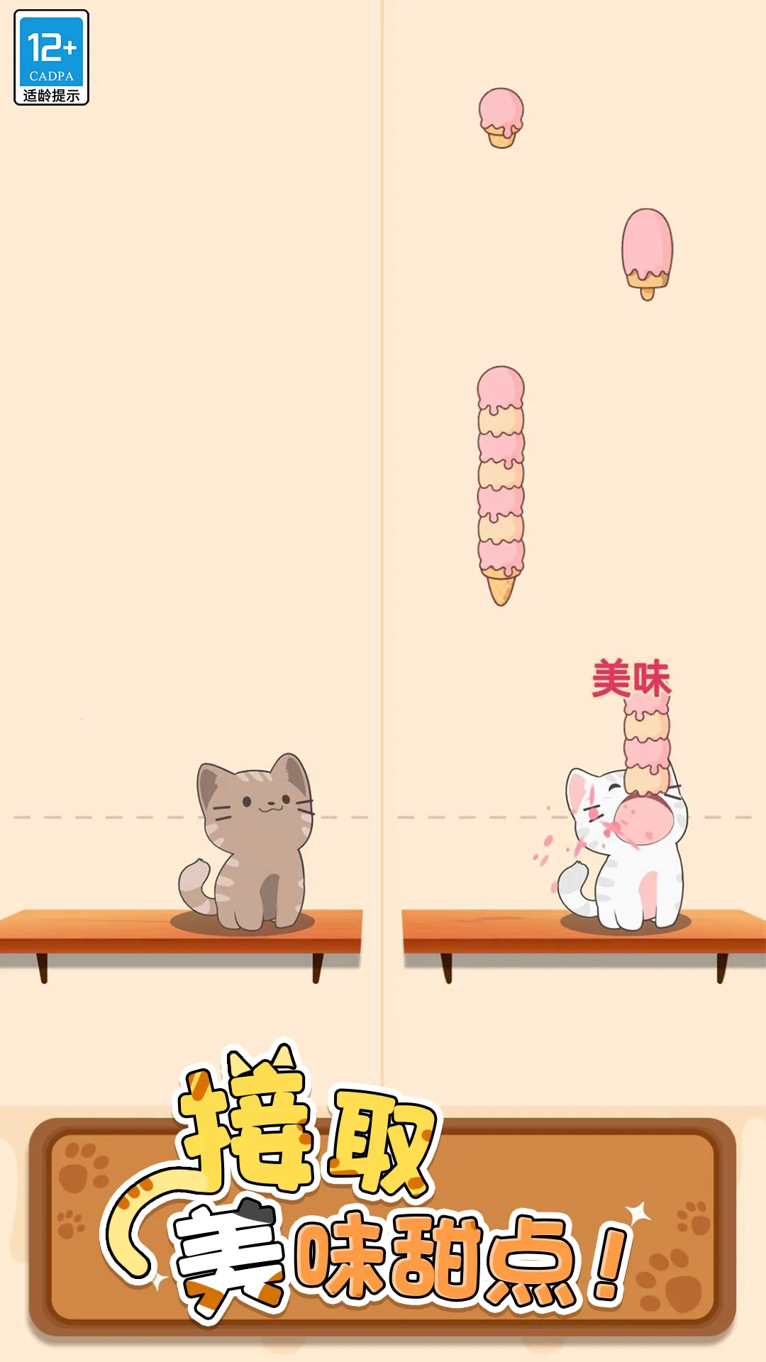 ��������2026�ٷ�����v300.1.4 �ֻ����ͼ0