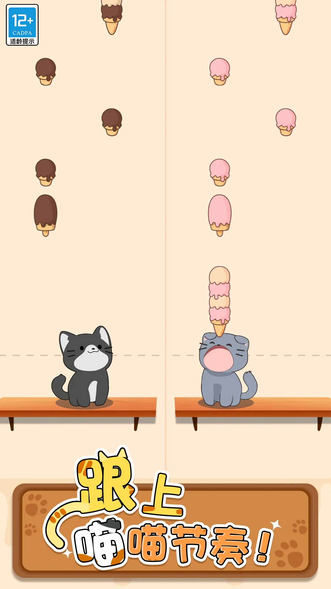 ��������2026�ٷ�����v300.1.4 �ֻ����ͼ1